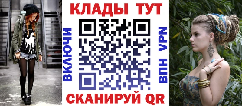 Наркошоп купить Гашиш Амфетамин КОКАИН Alpha PVP Мефедрон Конопля Бикин