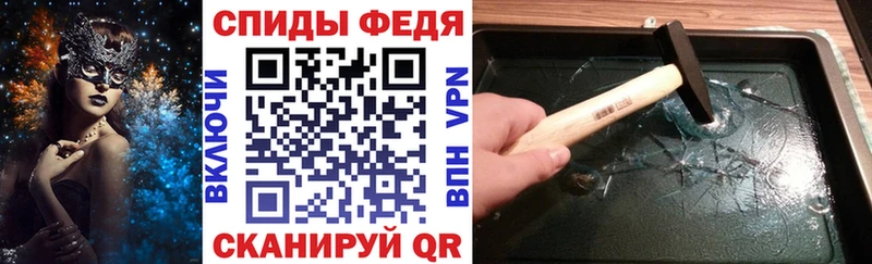 Amphetamine 97%  Купить  Бикин 