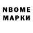 АМФЕТАМИН 97% Inmax