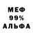 Амфетамин 97% TolDo