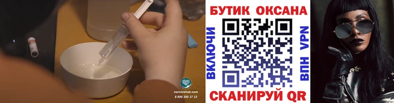 Купить где Бикин Бутират вода