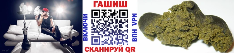 Купить где  Бикин  ГАШИШ гашик 