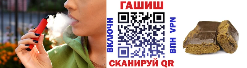 ГАШИШ индика сатива Бикин