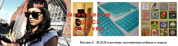 марки nbome Корсаков