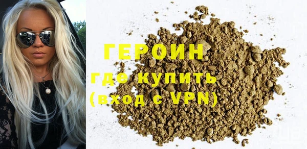 героин Коряжма