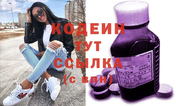 героин Коряжма