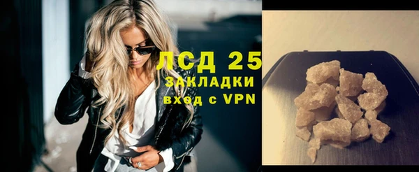 2c-b Костерёво
