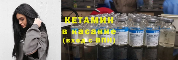 2c-b Костерёво