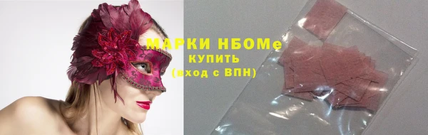 марки nbome Корсаков