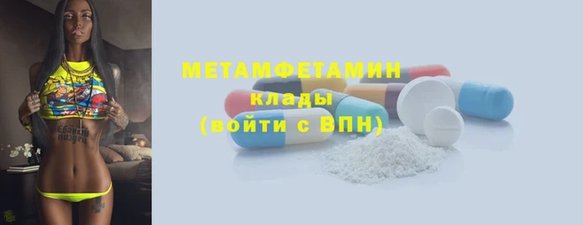 2c-b Костерёво