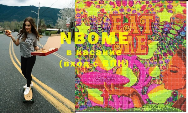 марки nbome Корсаков
