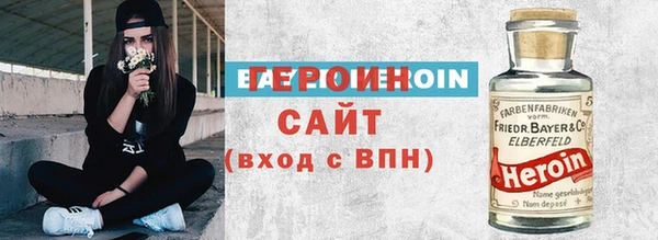 героин Коряжма