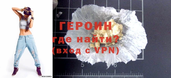героин Коряжма