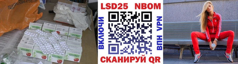 Купить  Бикин  LSD-25 экстази кислота 