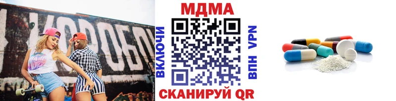 МДМА crystal  Купить закладки  Бикин 