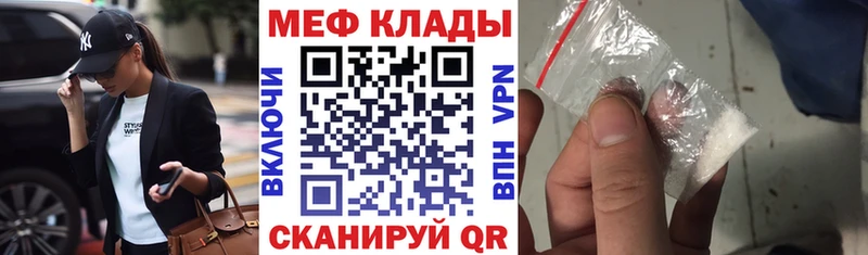 МЯУ-МЯУ мяу мяу Купить где Бикин