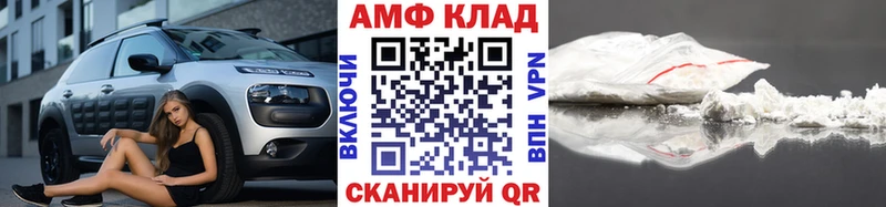 Первитин мет  Купить  Бикин 