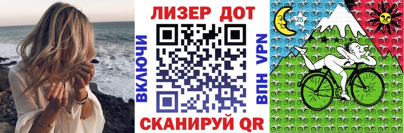 Марки 25I-NBOMe 1,8мг  Купить закладки  Бикин 