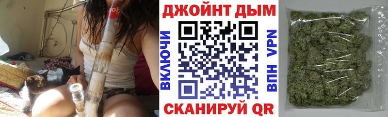 Купить  Бикин  Бошки марихуана тримм 